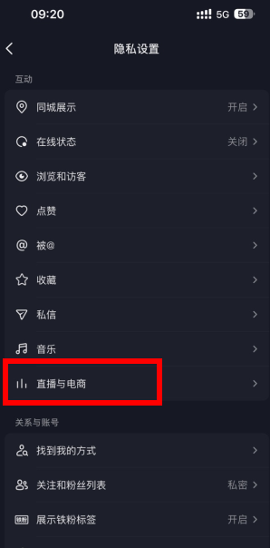 抖音买东西好友可以看见吗？抖音买东西好友能看到我的购物评价吗？