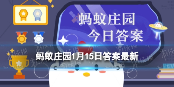 小鸡宝宝考考你我国民间有春节前大扫除的习俗，称为“扫尘日”，也叫