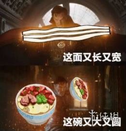 吴亦凡大碗宽面表情包大全汇总 这碗又大又圆这面又长又宽