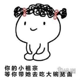 吴亦凡大碗宽面表情包大全汇总 这碗又大又圆这面又长又宽