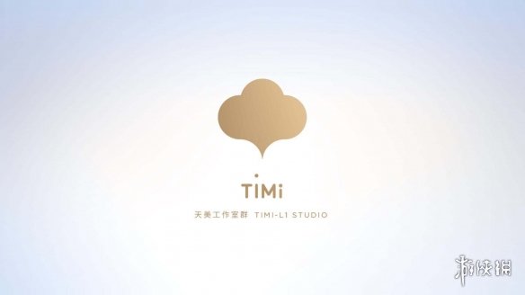 timi是什么意思 timi是什么游戏