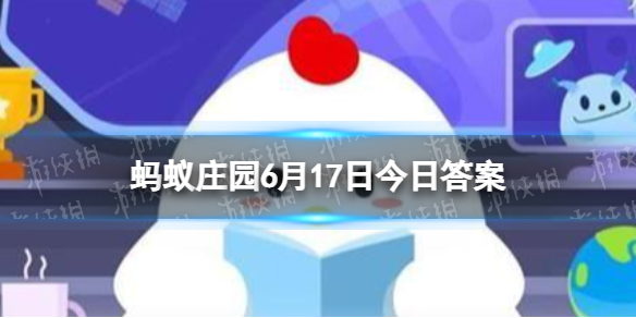 爆米花古人用来干什么 蚂蚁庄园古人用爆米花做什么