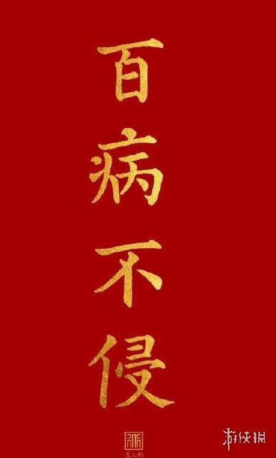 大年初九祝福语带图片有哪些 大年初九祝福语带图片一览