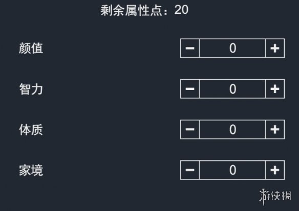 人生重开模拟器网页版入口地址