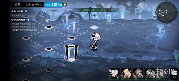 《灵魂潮汐》2-6怎么过 2-6通关攻略