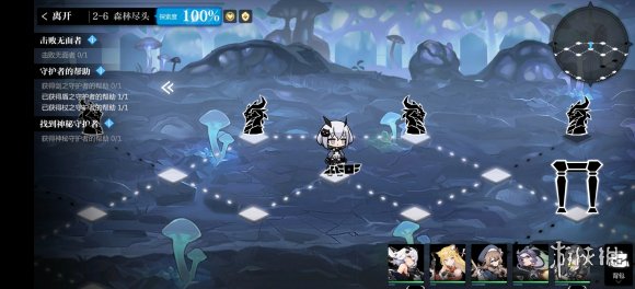 《灵魂潮汐》2-6怎么过 2-6通关攻略