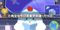 蚂蚁庄园丹顶鹤 丹顶鹤的“丹顶”指的是什么