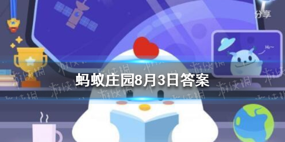 蚂蚁庄园现代奥运会 现代奥运会的奥运圣火是怎么采集的