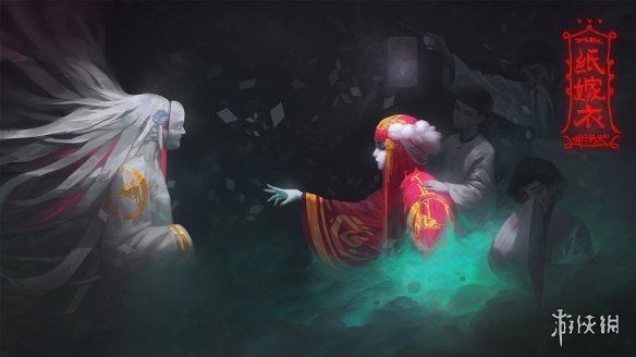 纸嫁衣1全章节图文攻略