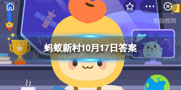 会计在古代叫什么 蚂蚁新村会计古代