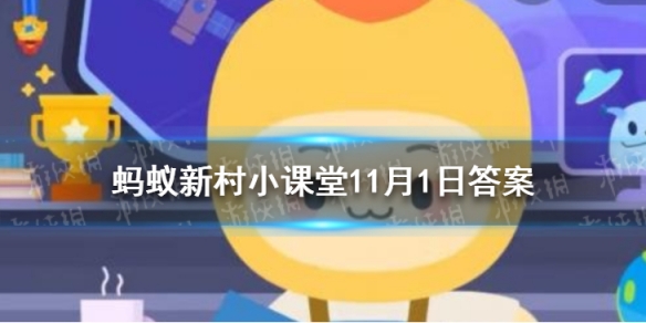 博斯腾湖位于哪个县 蚂蚁新村小课堂博斯腾湖答案