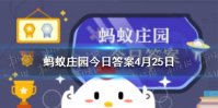 蚂蚁庄园隔着玻璃晒太阳能补钙吗