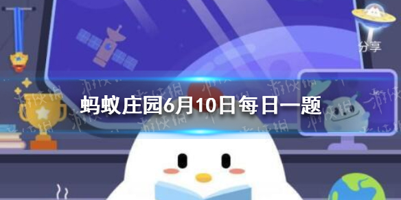 古代婚礼合卺礼是什么意思 合卺礼蚂蚁庄园今日答案