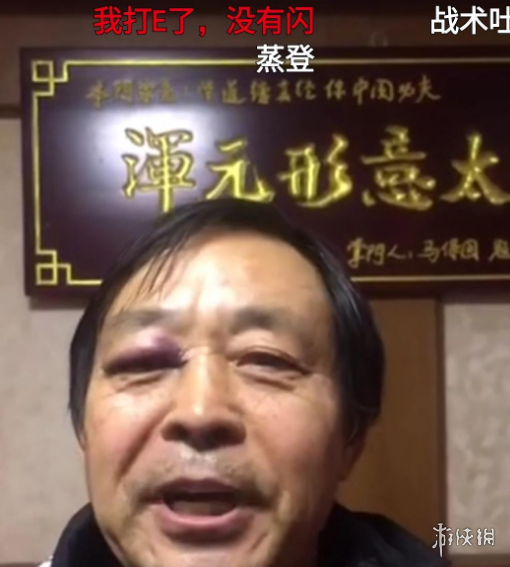 耗子尾汁是什么梗 耗子尾汁意思介绍