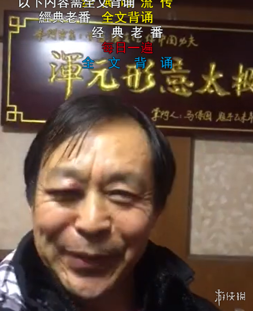 耗子尾汁是什么梗 耗子尾汁意思介绍