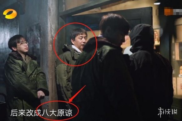 中国人的八大原谅 中国人的八大原谅是什么