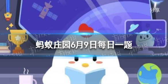 吃完荔枝后开车会查出酒驾吗 蚂蚁庄园吃了荔枝后开车答案是什么