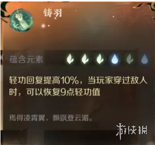 《逆水寒手游》玩法攻略汇总