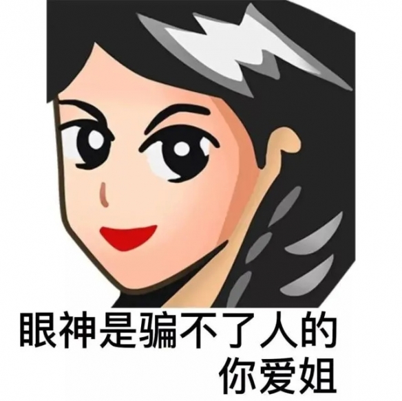 普信女什么意思 普信女经典语录