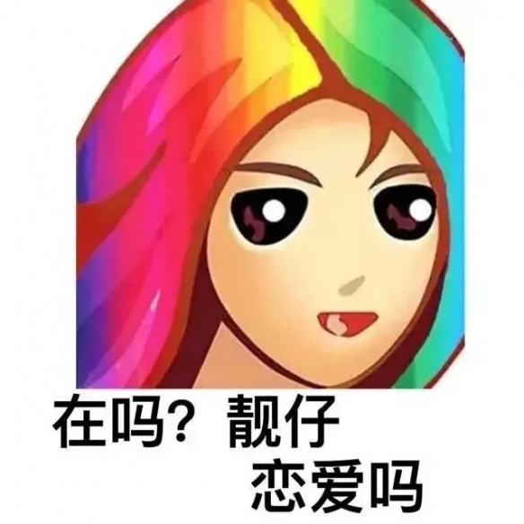 普信女什么意思 普信女经典语录