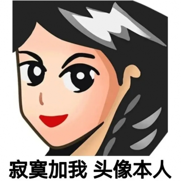 普信女什么意思 普信女经典语录