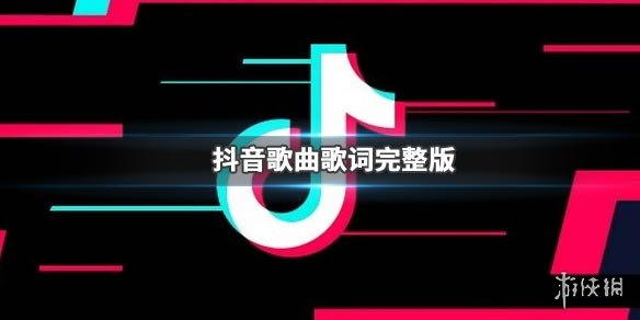 抖音公子阿啊布满苔霜是什么歌 公子呀可见石阶已覆满苔霜歌曲歌词