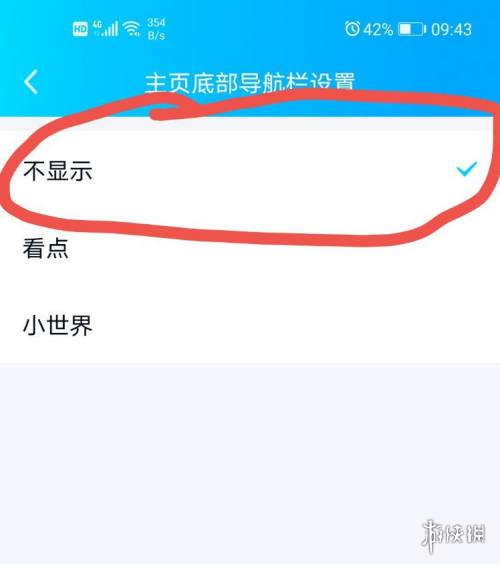 QQ小世界在哪里关闭 QQ小世界关闭方法介绍