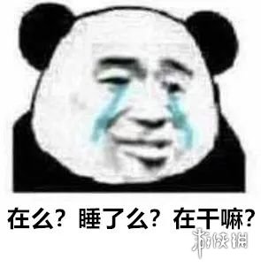 舔狗是骂人的意思吗 舔狗舔到最后一无所有