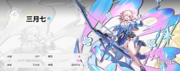 《崩坏星穹铁道》开服节奏榜 星穹铁道角色强度排行