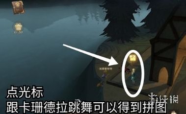 《哈利波特魔法觉醒》斯莱特林休息室在哪 拼图寻宝斯莱特林休息室攻略