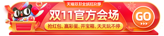 排球比赛中，男子排球和女子排球的球网一样高吗 蚂蚁庄园今日答案10月22日