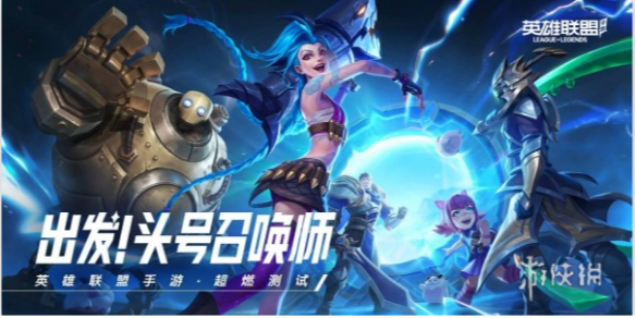 英雄联盟手游s11赛季结束时间