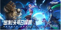 英雄联盟手游s11赛季结束时间