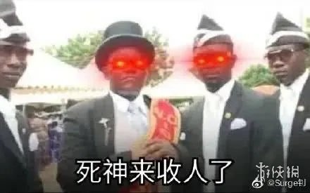 《抖音》黑人抬棺表情包分享 抖音黑人抬棺表情包汇总