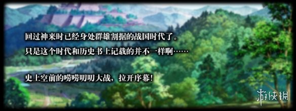 《FGO》最终本能寺攻略 唠唠叨叨最终本能寺毕业流程