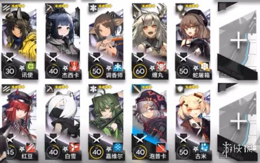 《明日方舟》第五章S5-5通关攻略 S5-5恐慌-1三星通关攻略