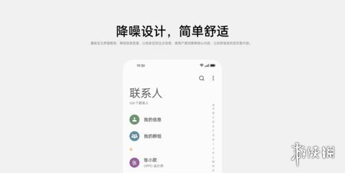 coloros12有什么功能 coloros12功能介绍