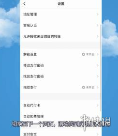 QQ会员自动续费怎么取消 QQ会员自动续费取消方法介绍