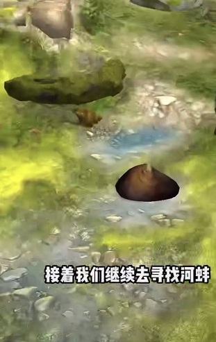 《夺笋高手》无价之宝攻略 无价之宝怎么找