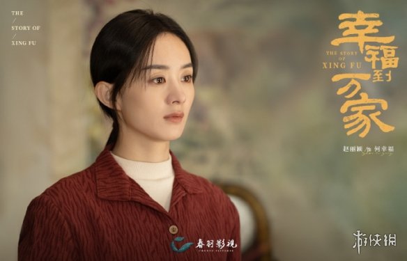 幸福到万家演员表介绍 幸福到万家电视剧演员有谁