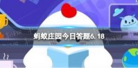 煮毛豆怎样才能是翠绿色的 蚂蚁庄园煮毛豆