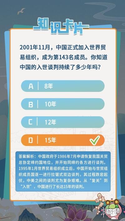青年大学第十一季第十三期的题目和答案 青年大学第十一季第十三期的题目和答案课后作业