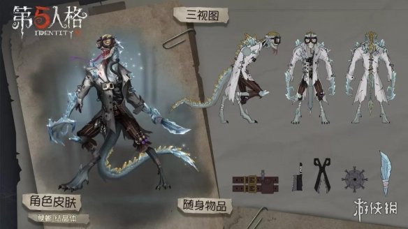 《第五人格》2019赛季精华皮肤汇总 2019全赛季精华皮肤一览