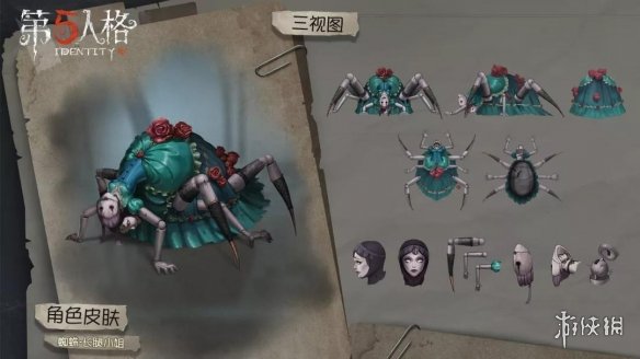 《第五人格》2019赛季精华皮肤汇总 2019全赛季精华皮肤一览