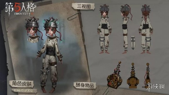 《第五人格》2019赛季精华皮肤汇总 2019全赛季精华皮肤一览