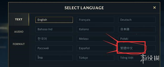 《英雄联盟手游》国际服怎么设置中文 lol手游国际服中文设置