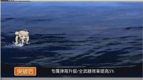 《碧蓝航线》埃尔德里奇舰船图鉴 SSR驱逐埃尔德里奇技能属性一览
