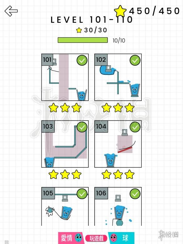 快乐玻璃杯全攻略 抖音happyglass全150关玩法教程