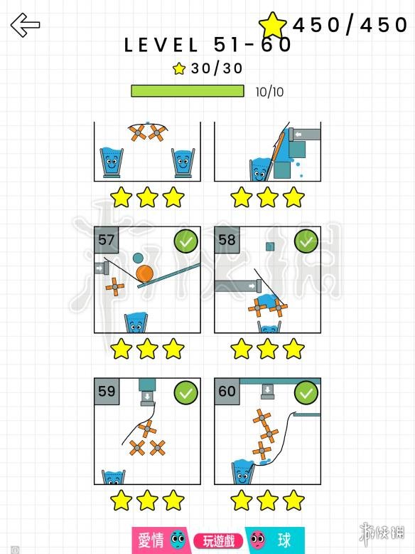 快乐玻璃杯全攻略 抖音happyglass全150关玩法教程