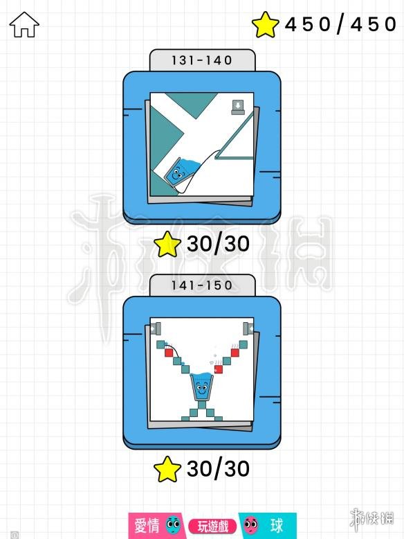 快乐玻璃杯全攻略 抖音happyglass全150关玩法教程